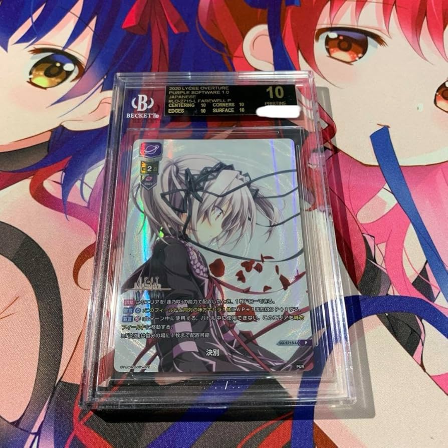 Lycee 決別 プロモ P BGS10 ブラックラベル 黒ラベル Amazon.co.jp: Lycee 決別 プロモ P BGS10 ブラックラベル 黒